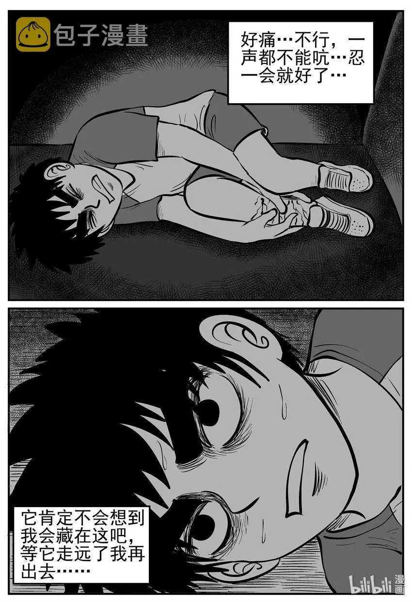 013-1 它3（5） 第4页