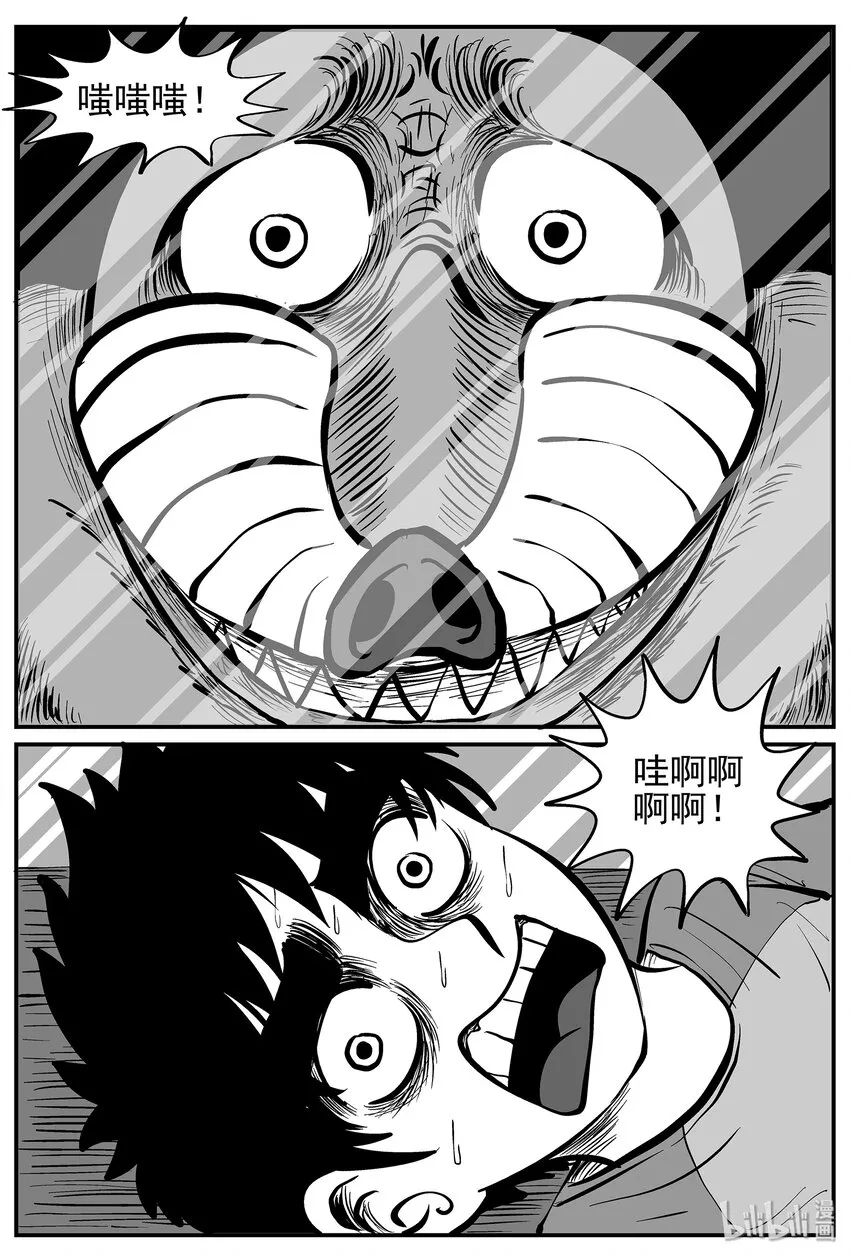 013-1 它3（5） 第6页