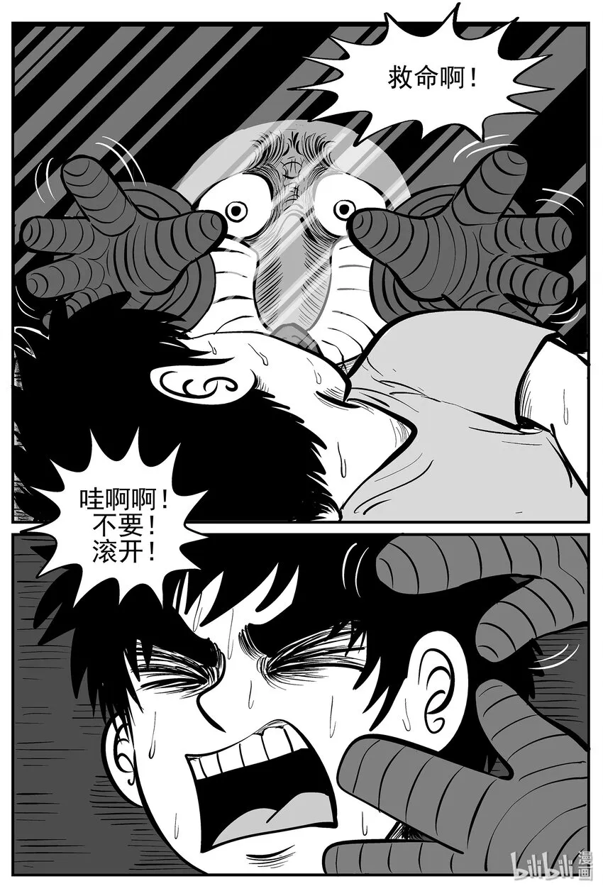 013-1 它3（5） 第7页