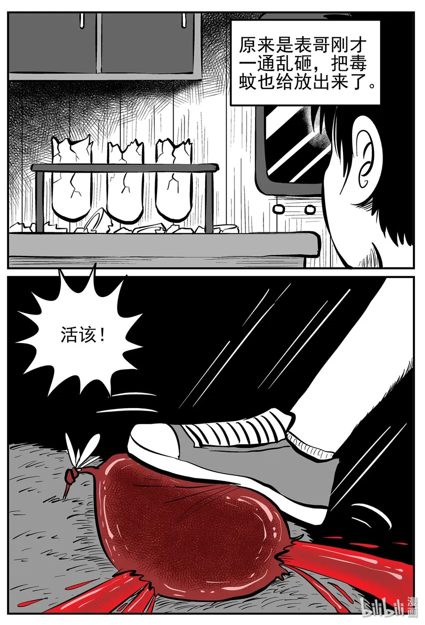 013-1 它3（5） 第11页