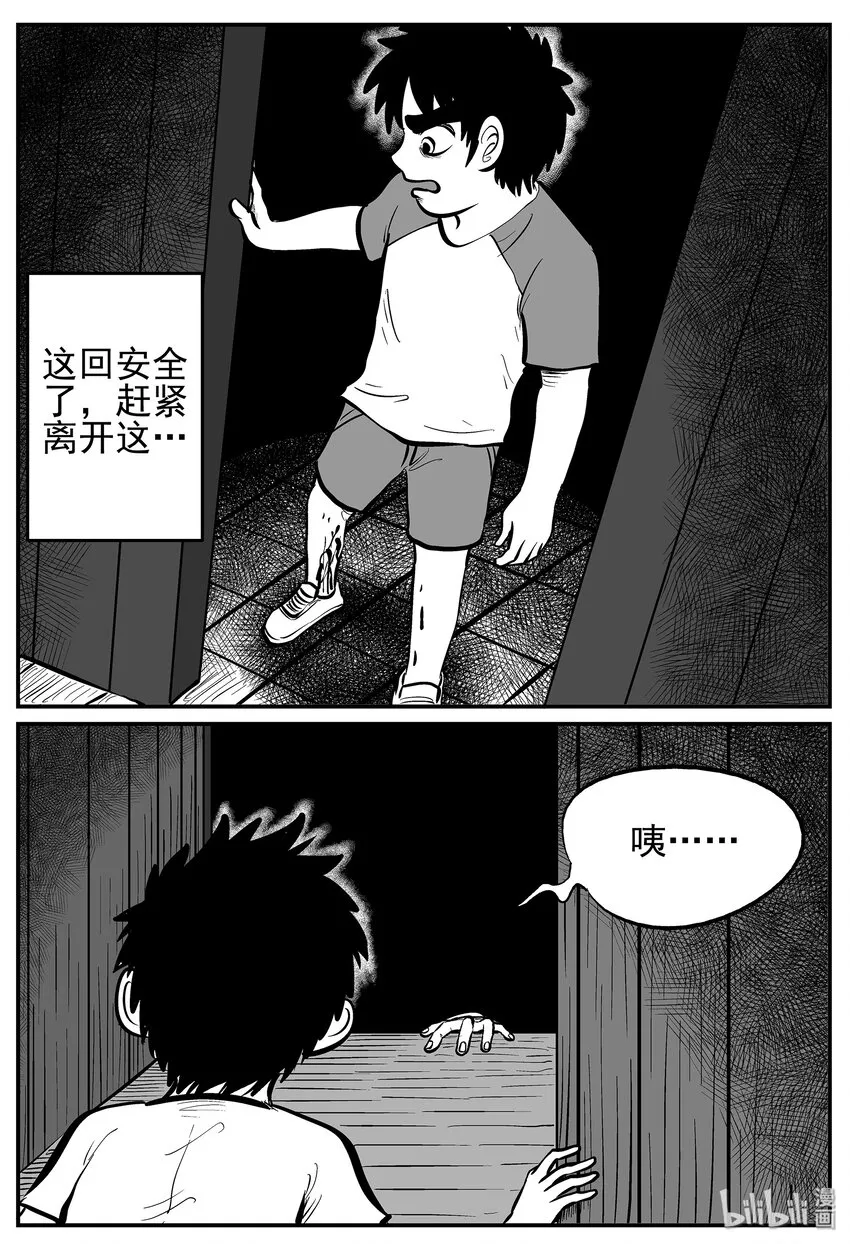 013-1 它3（5） 第12页