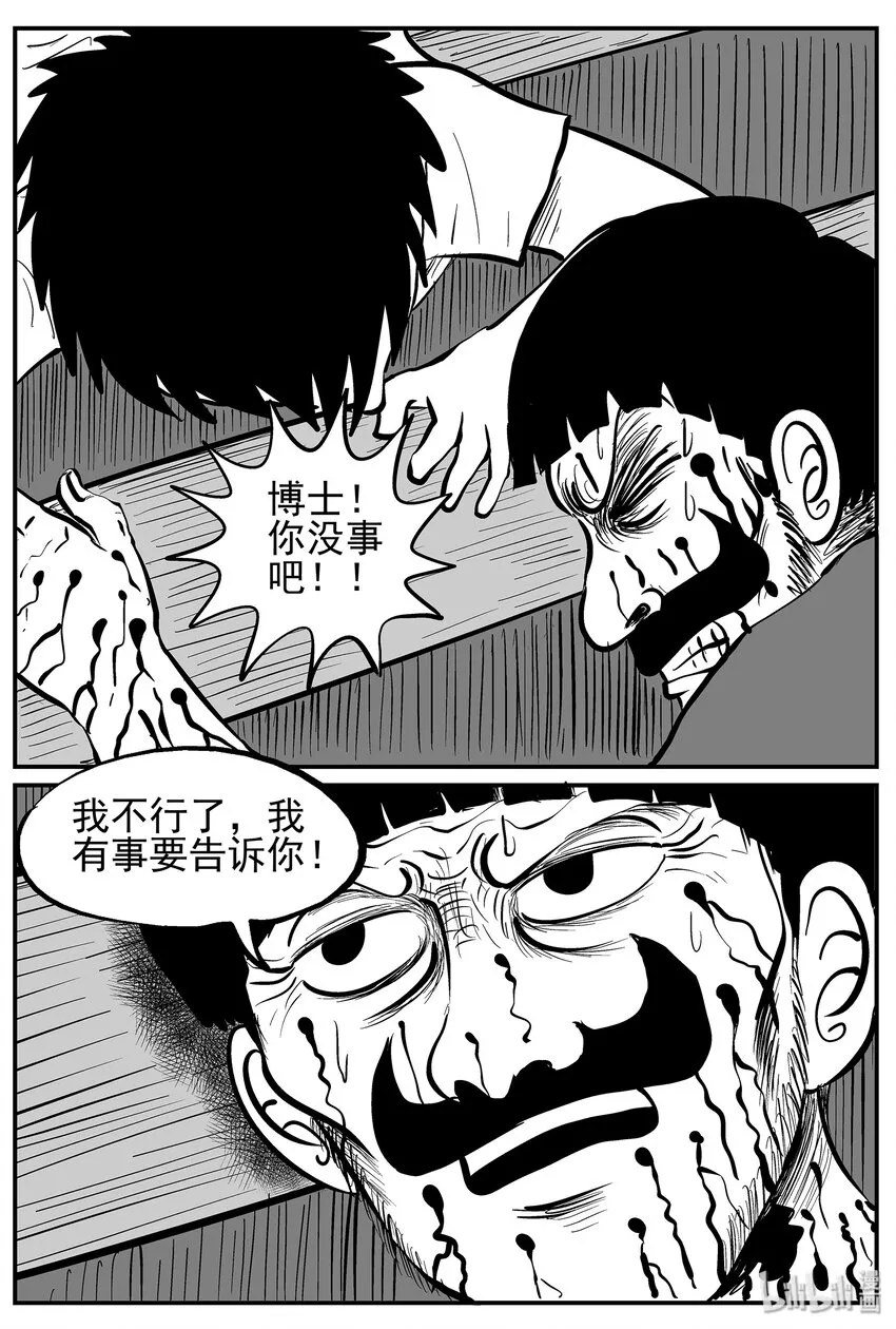 013-1 它3（5） 第13页