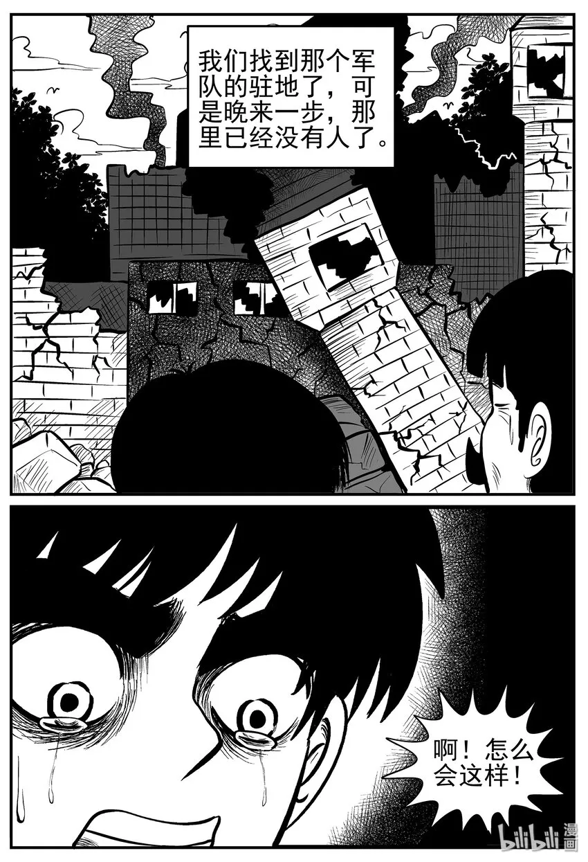 013-1 它3（5） 第14页