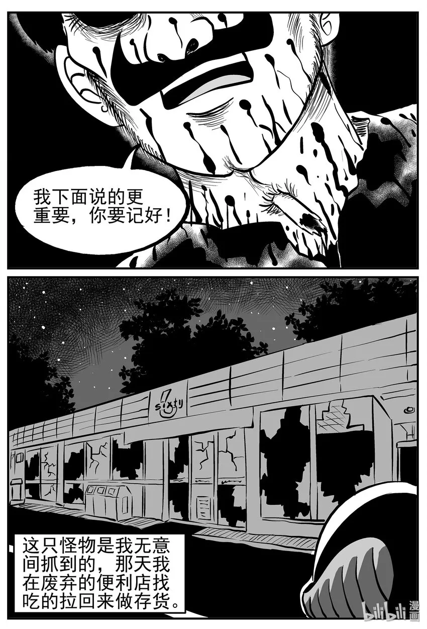 013-1 它3（5） 第15页