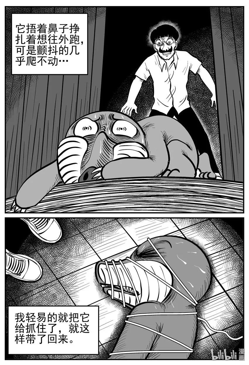 013-1 它3（5） 第17页