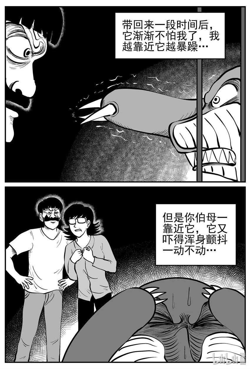 013-1 它3（5） 第18页