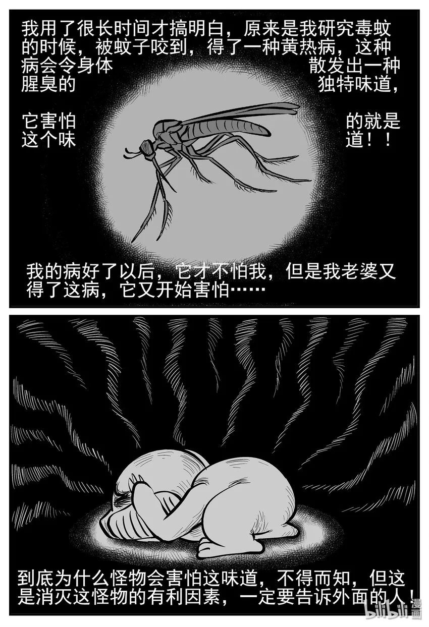 013-1 它3（5） 第19页