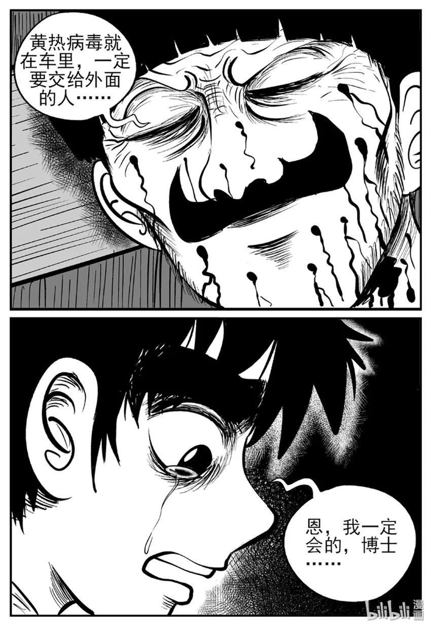 013-1 它3（5） 第20页