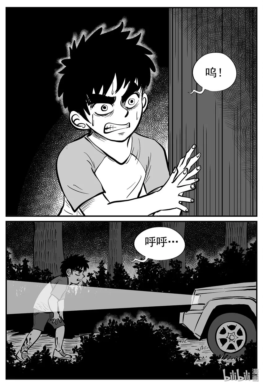 013-1 它3（5） 第21页