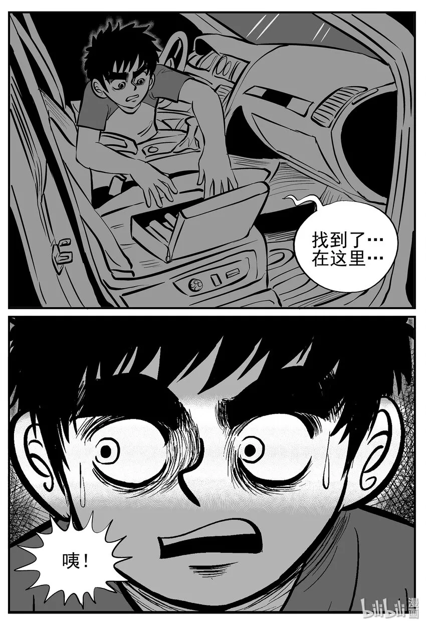 013-1 它3（5） 第22页