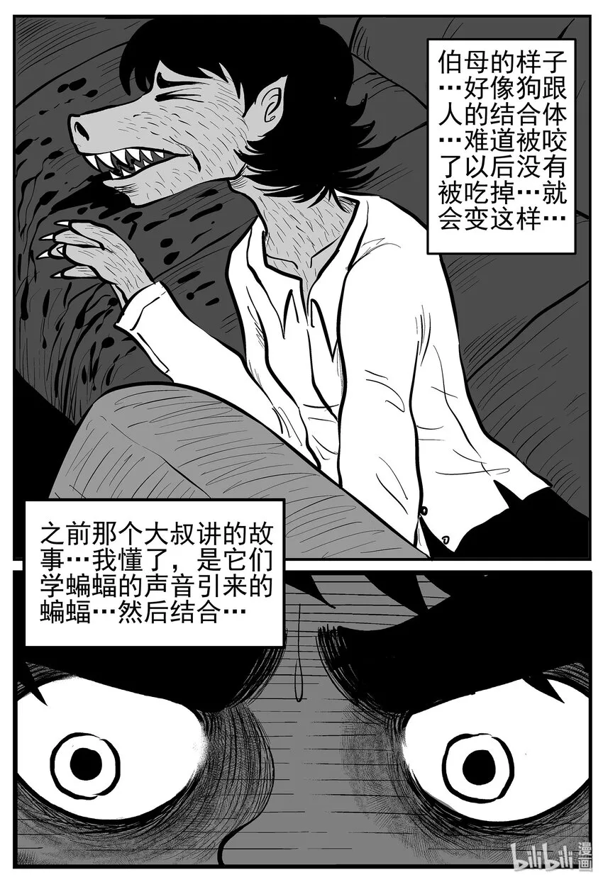 013-1 它3（5） 第23页