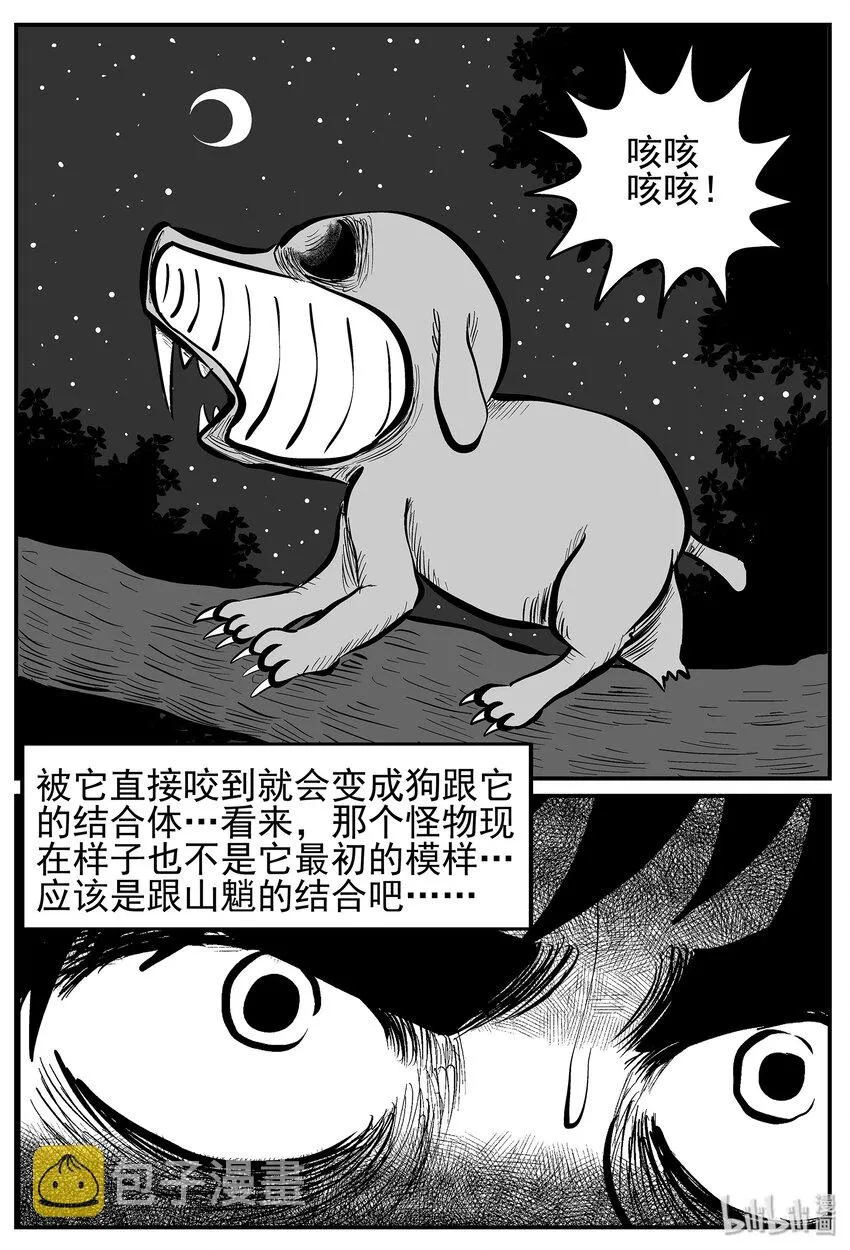 013-1 它3（5） 第25页