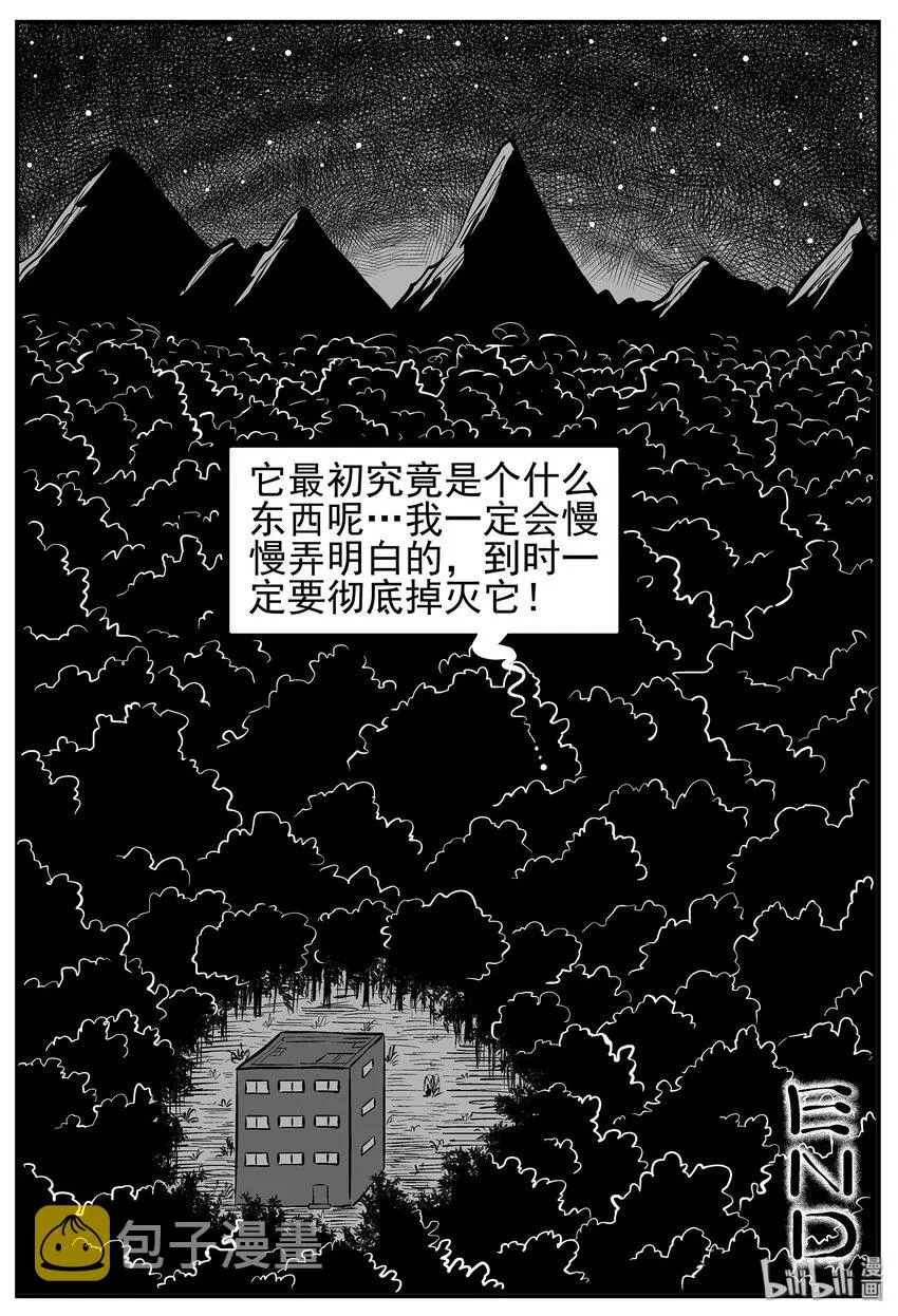 013-1 它3（5） 第26页