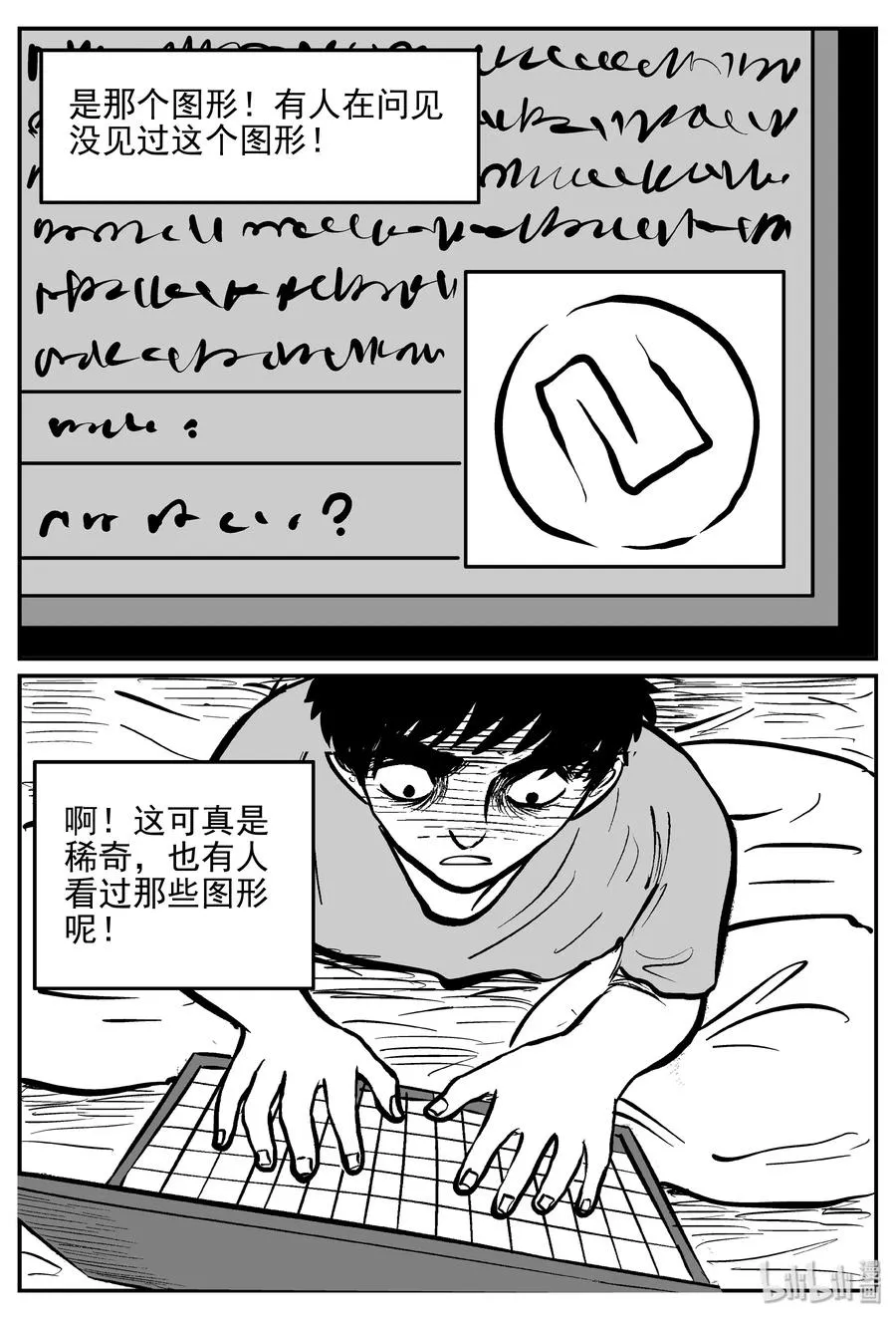 170 消失的走廊续集（1） 第8页