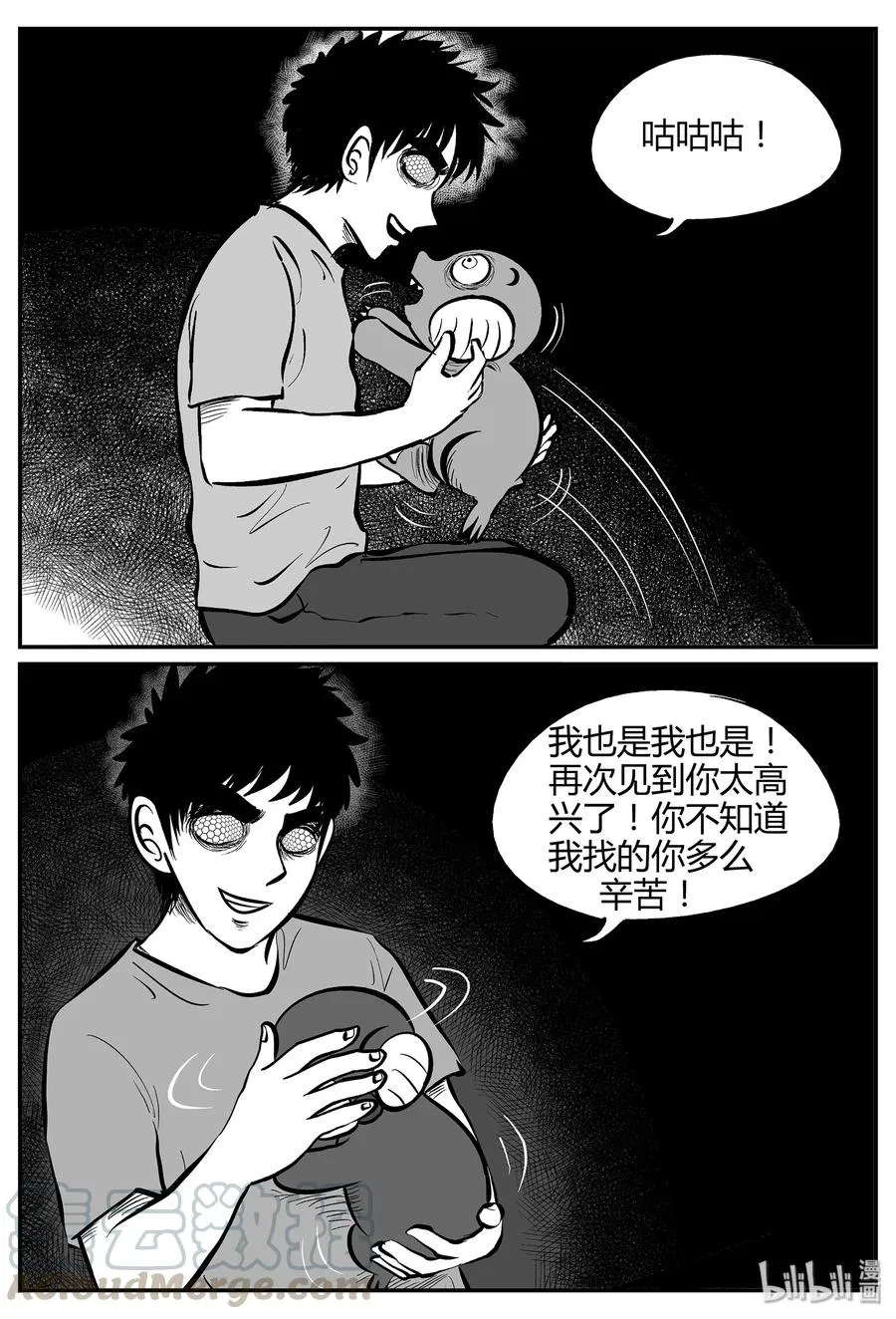 059 它5（16） 第4页