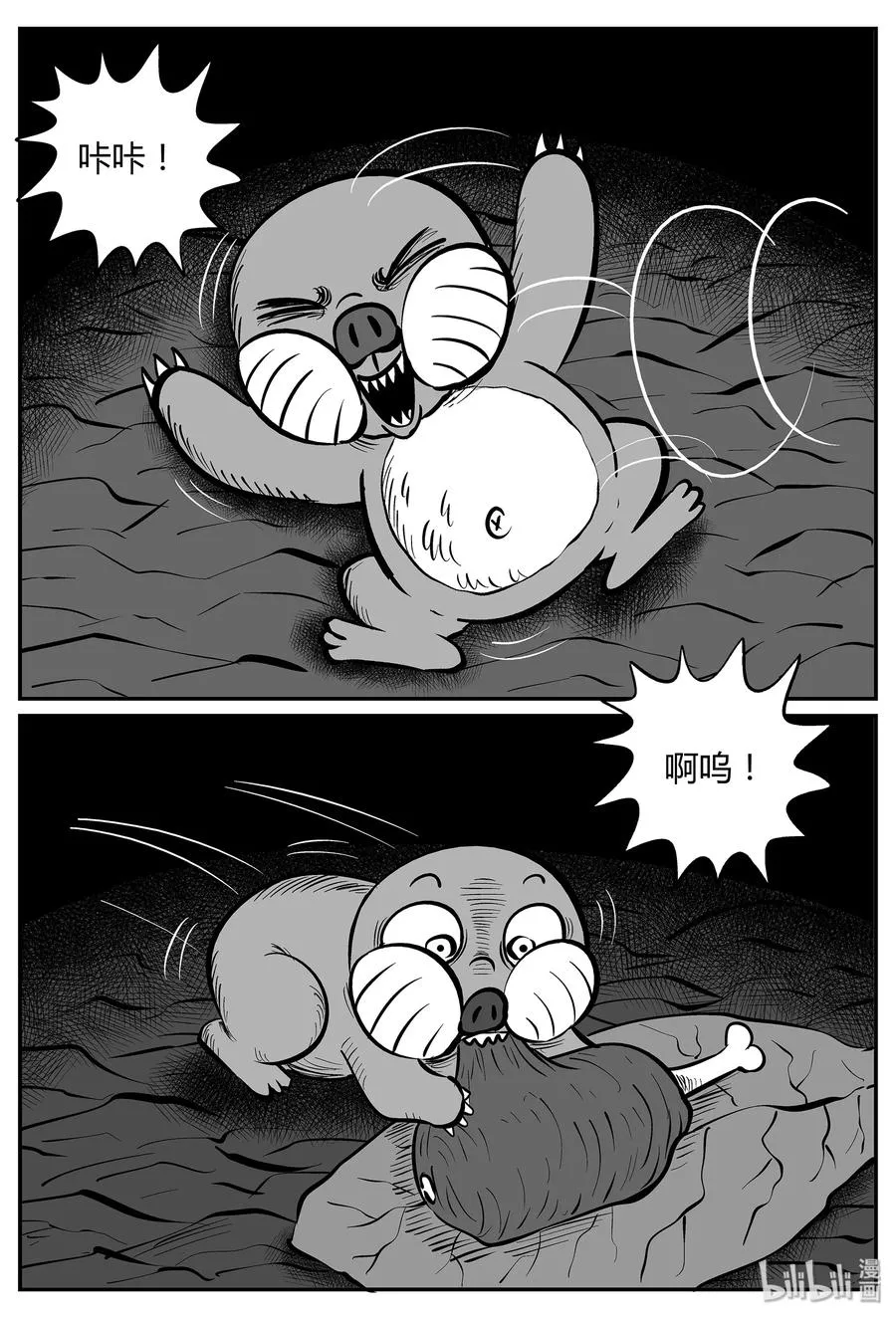 059 它5（16） 第5页