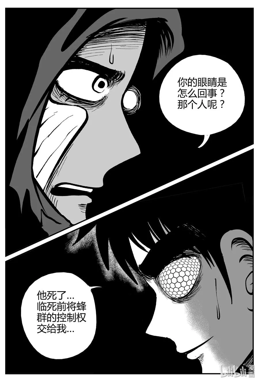 059 它5（16） 第6页