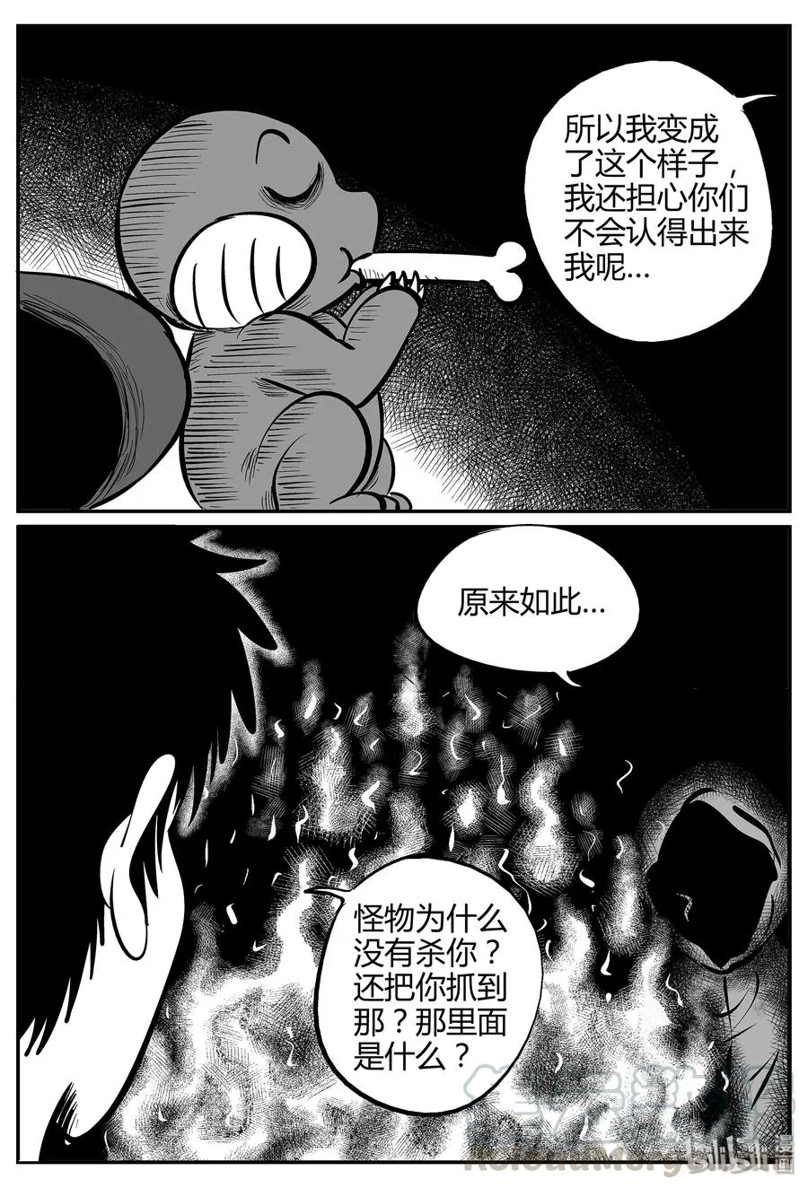 059 它5（16） 第7页