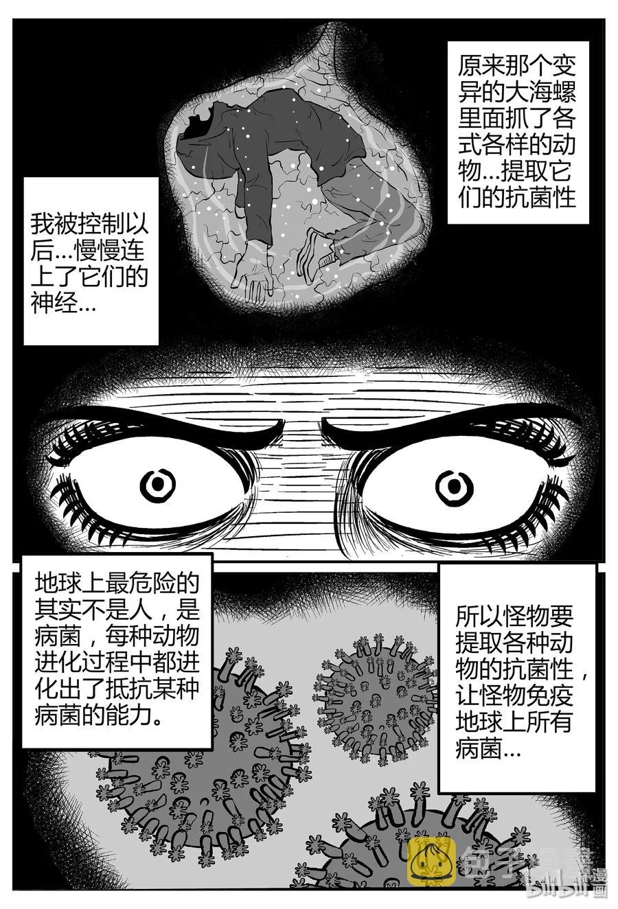 059 它5（16） 第8页