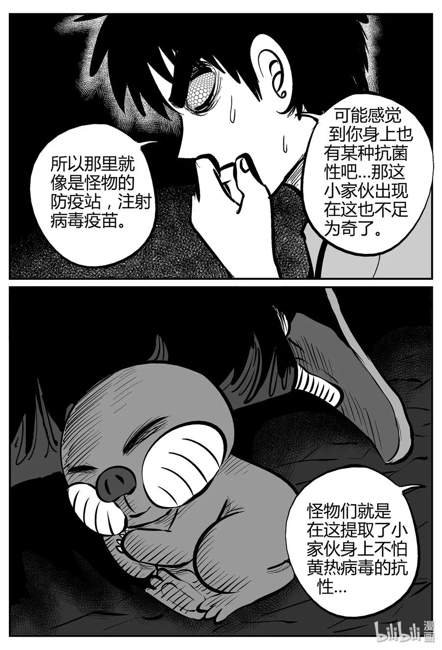 059 它5（16） 第9页