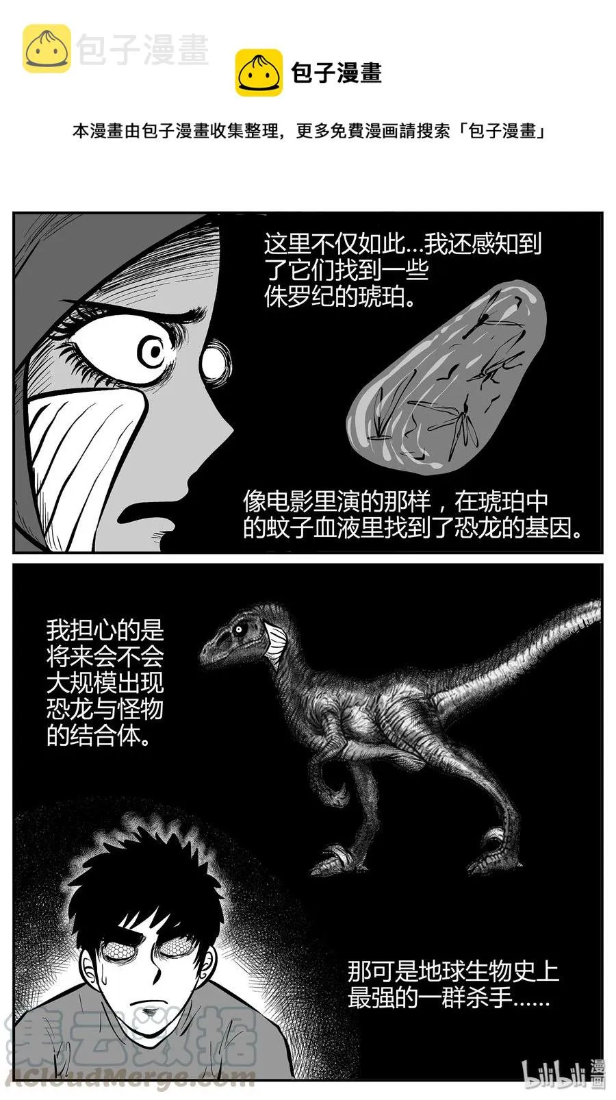 059 它5（16） 第10页
