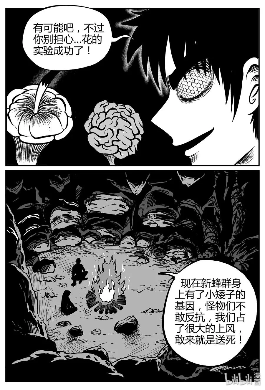 059 它5（16） 第11页