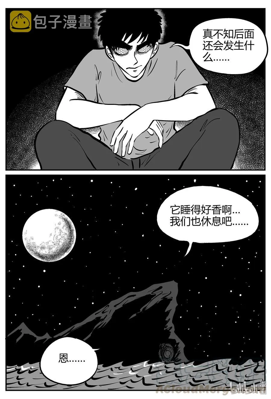 059 它5（16） 第13页