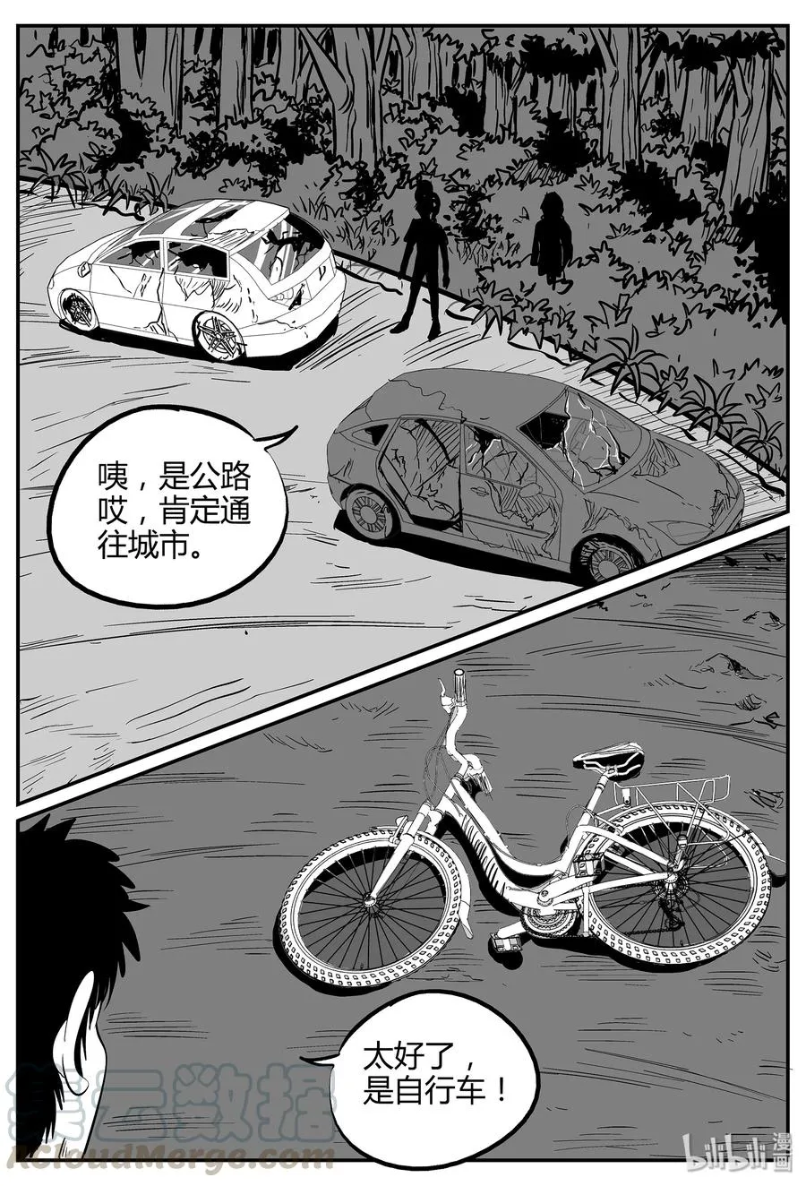 059 它5（16） 第16页
