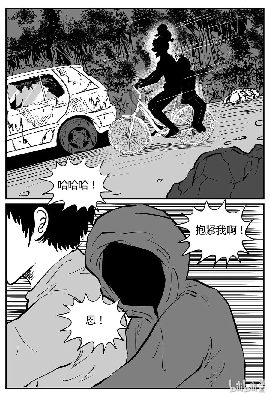 059 它5（16） 第18页