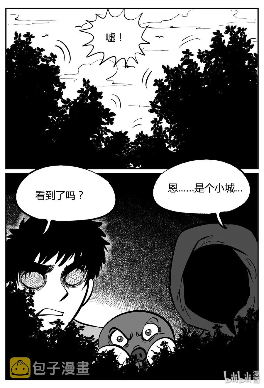 059 它5（16） 第20页