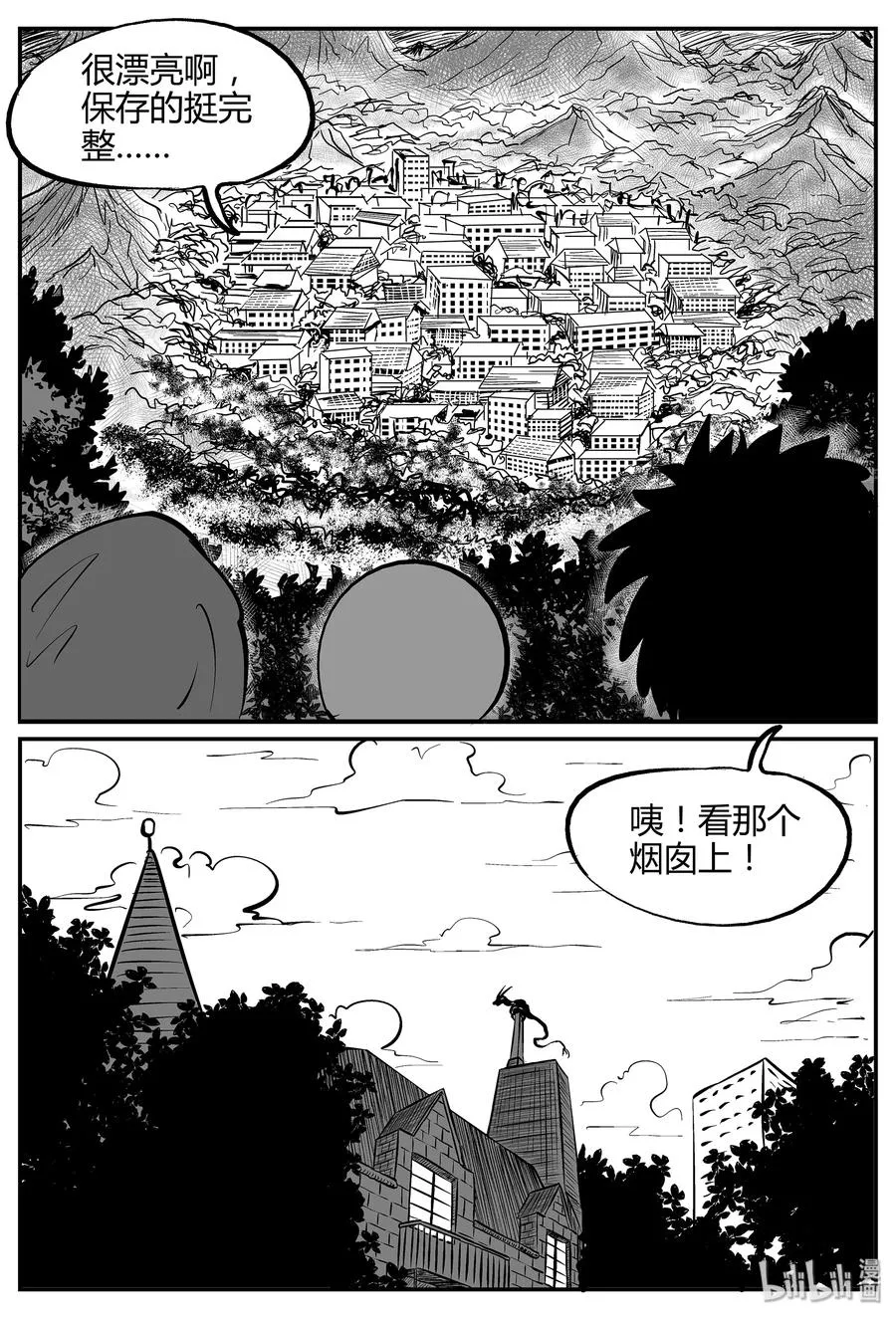 059 它5（16） 第21页
