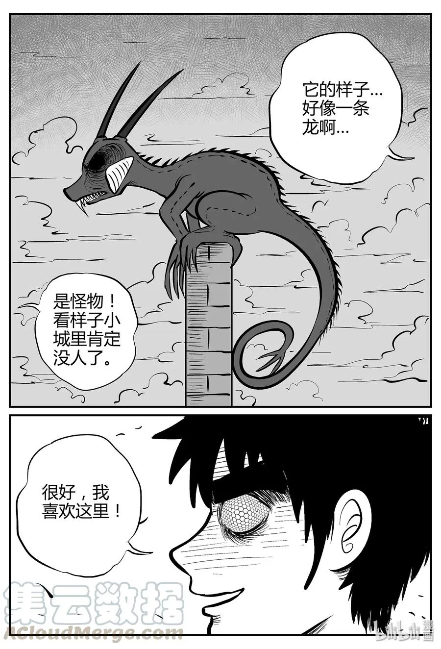 059 它5（16） 第22页