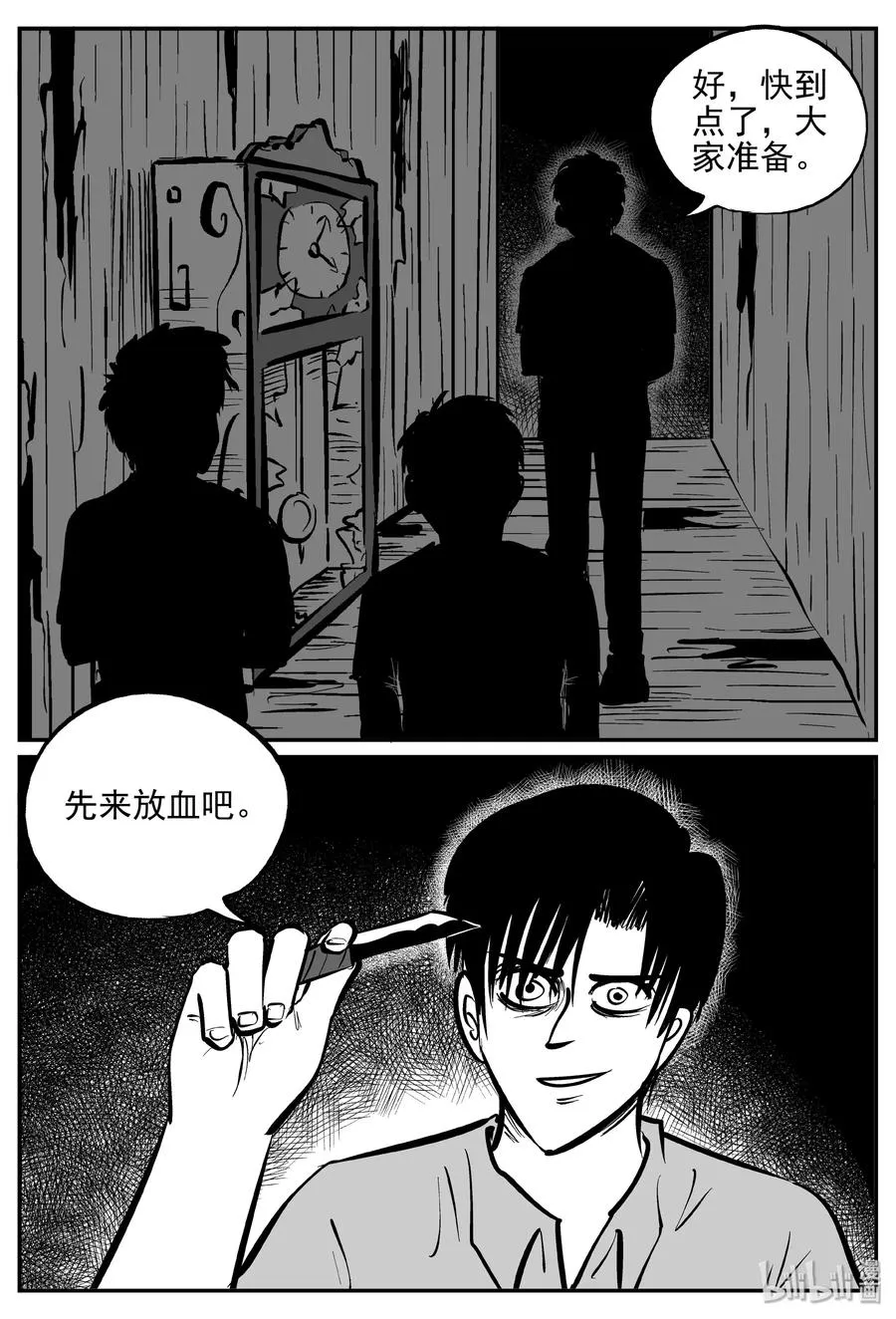 172 消失的走廊续集（3） 第2页