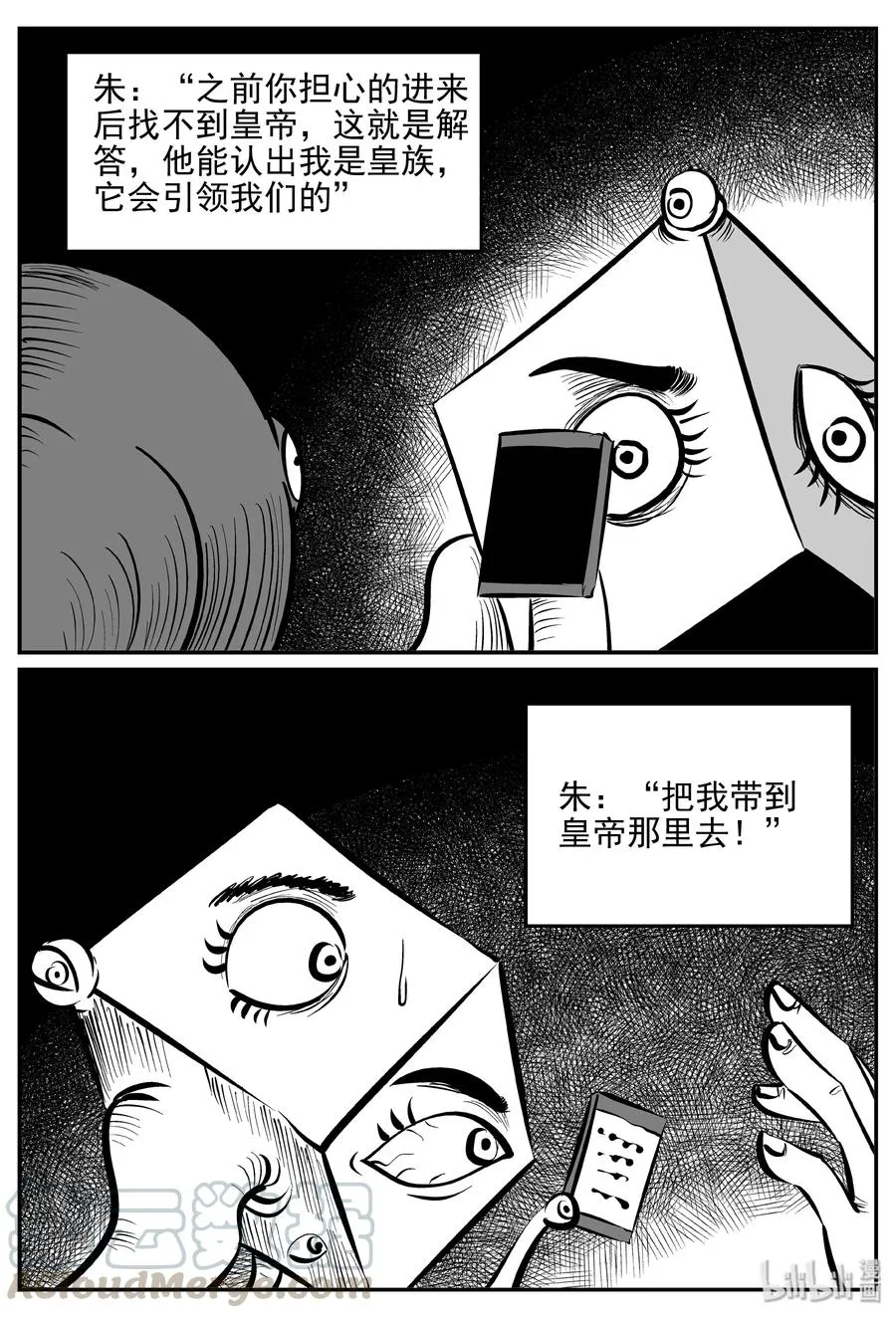172 消失的走廊续集（3） 第16页