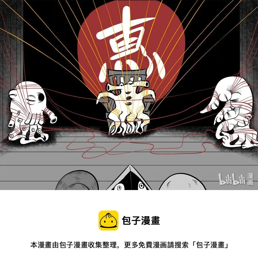 172 消失的走廊续集（3） 第23页