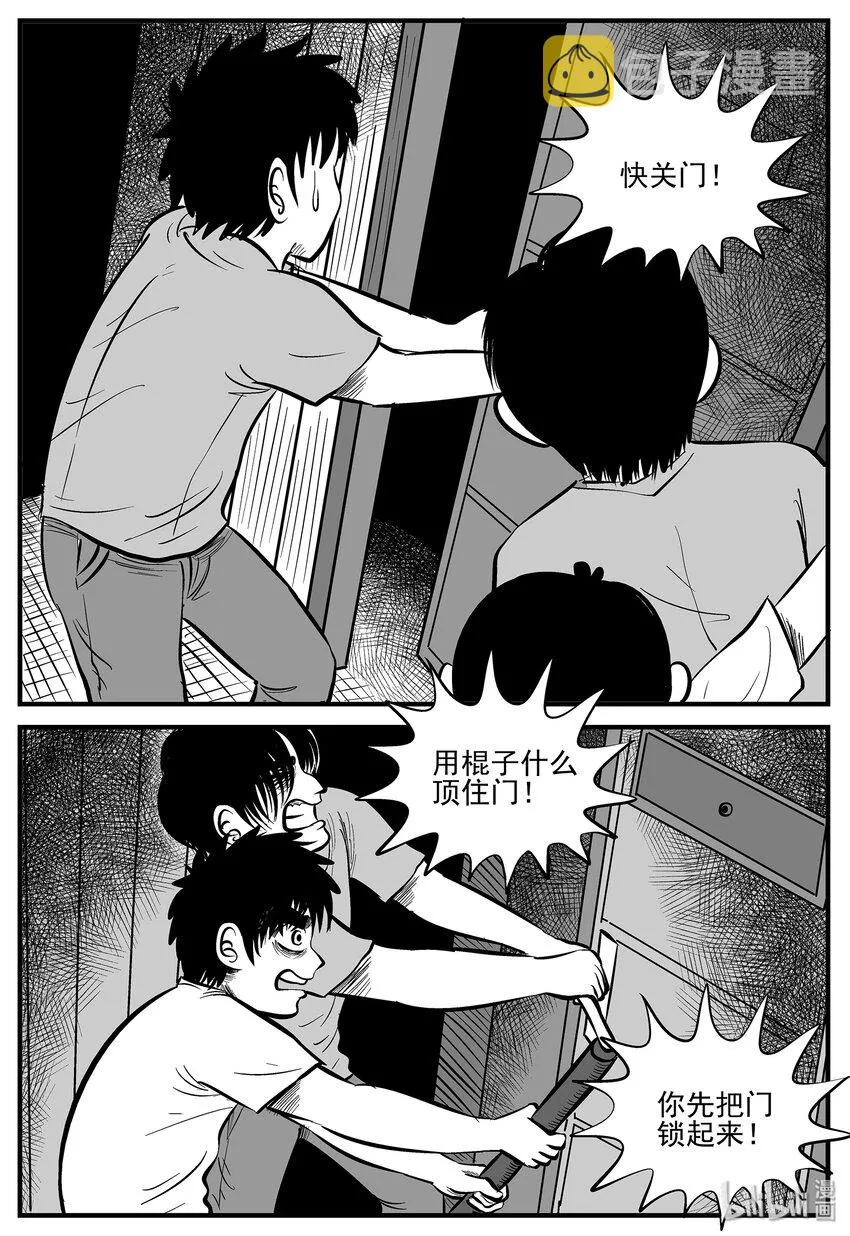 007 它2（3） 第2页