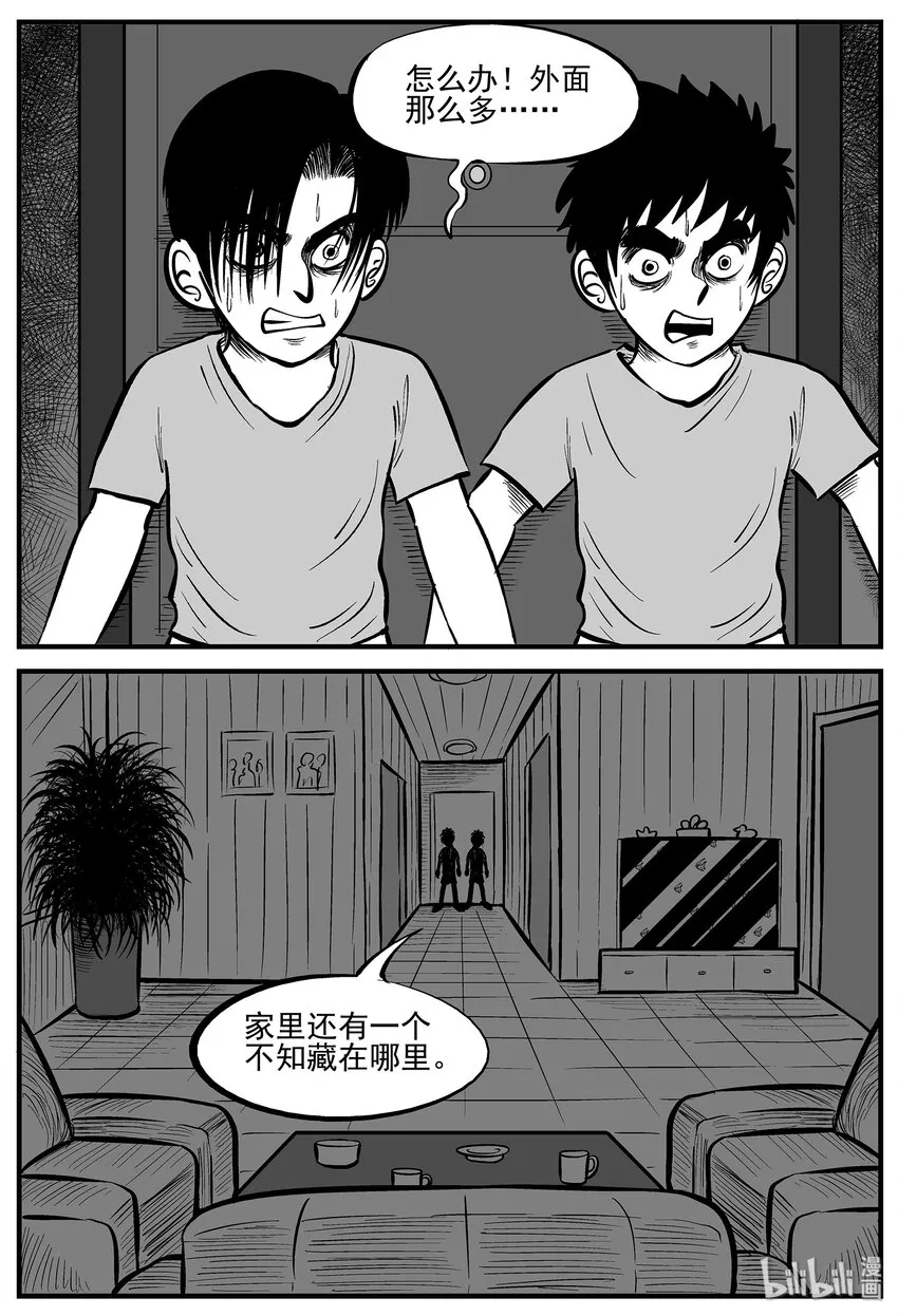 007 它2（3） 第3页