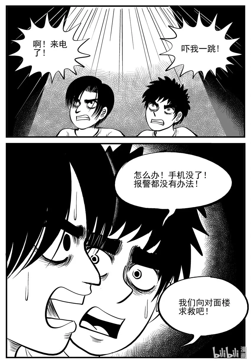007 它2（3） 第4页