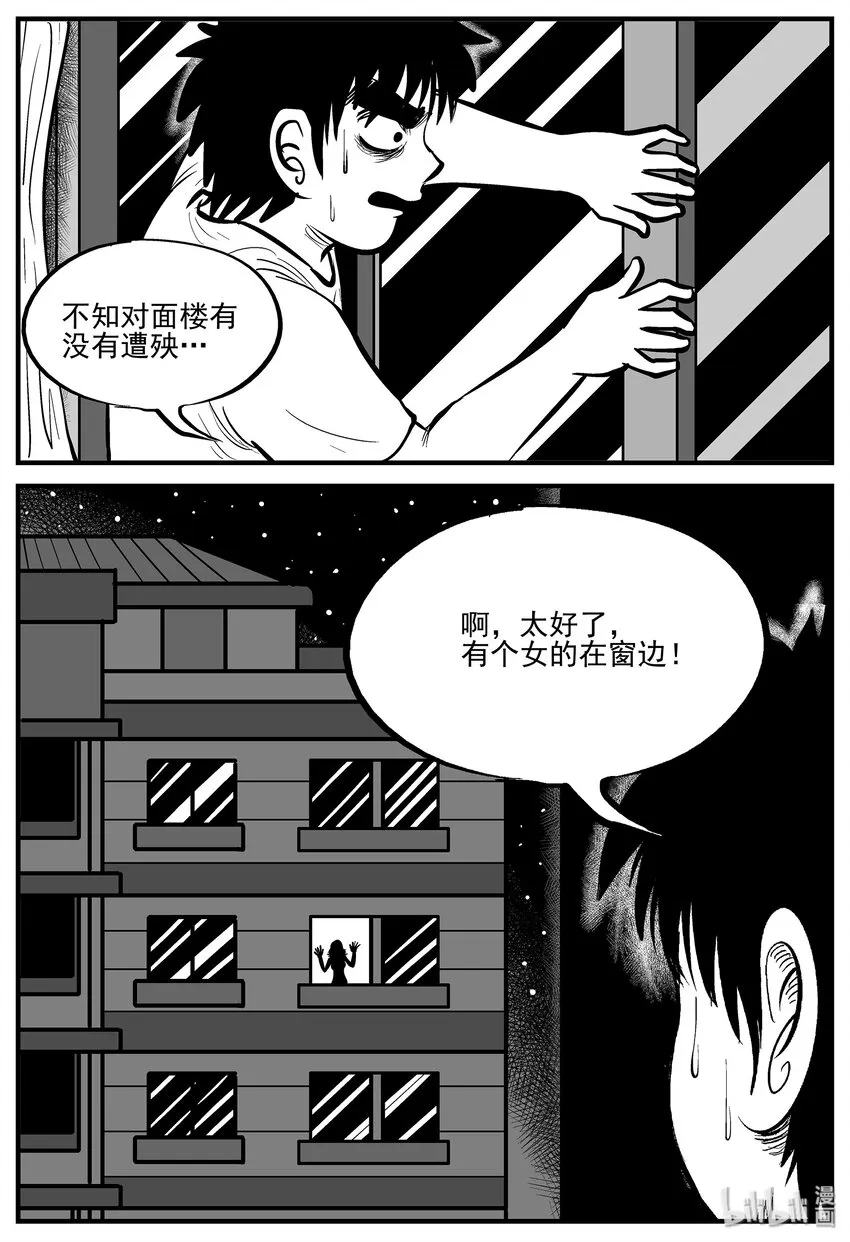 007 它2（3） 第5页
