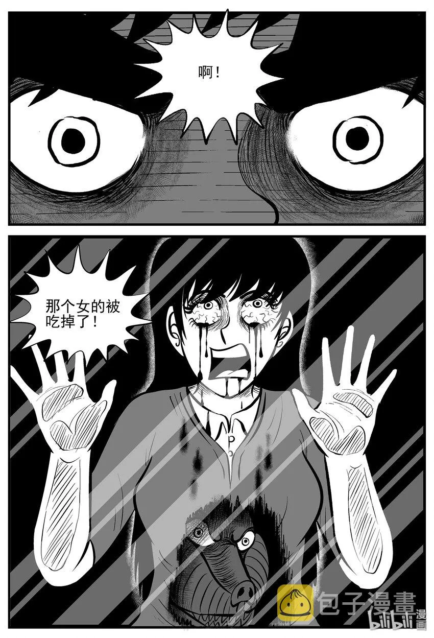 007 它2（3） 第7页