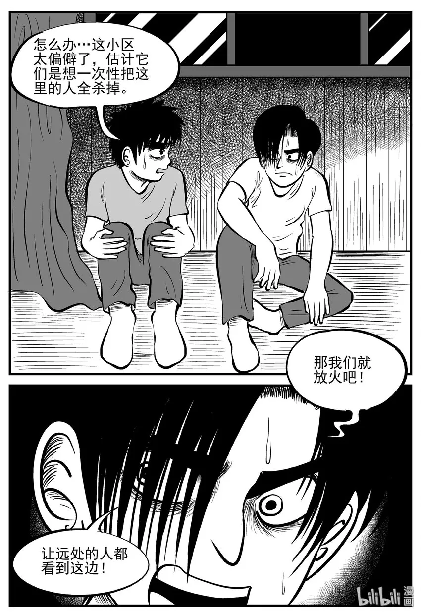 007 它2（3） 第8页