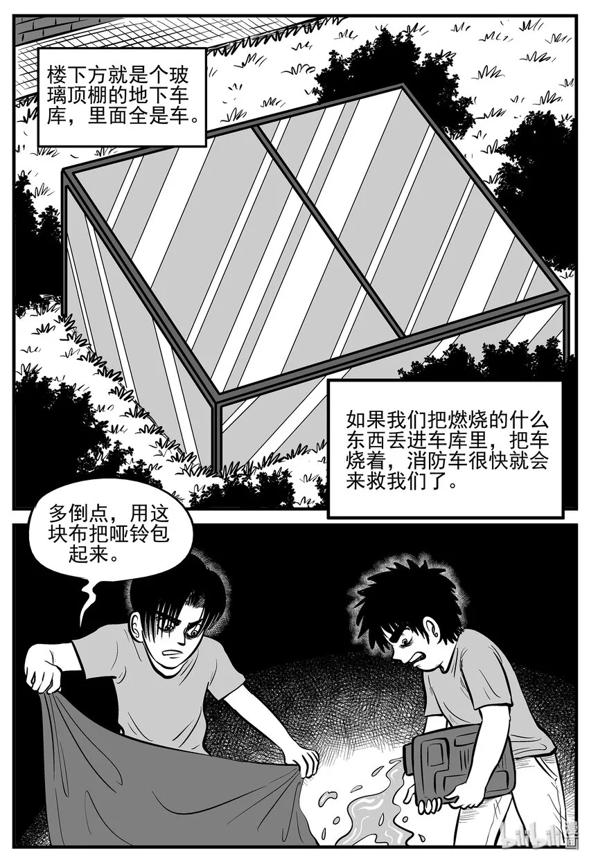 007 它2（3） 第9页