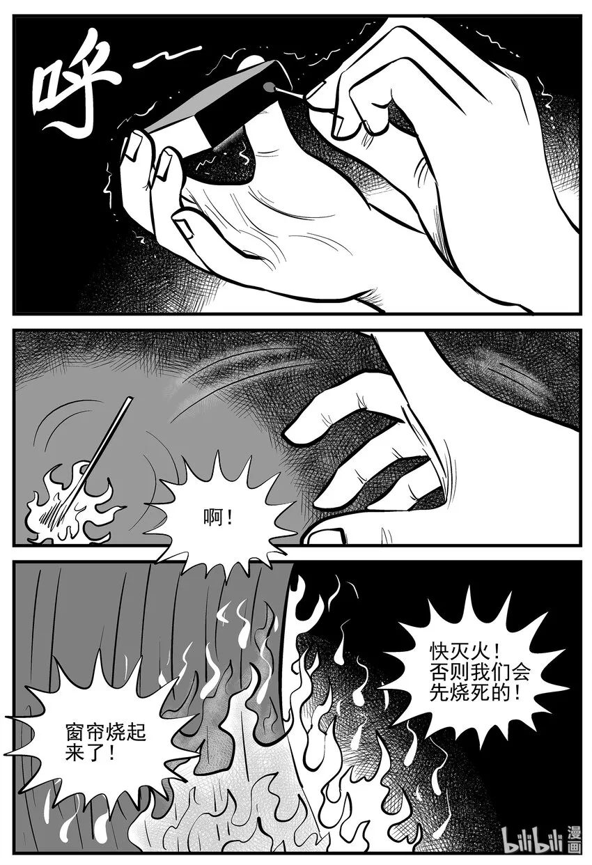 007 它2（3） 第10页