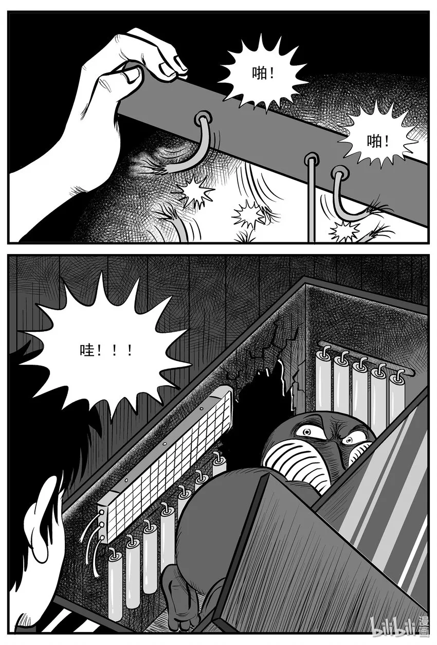 007 它2（3） 第14页