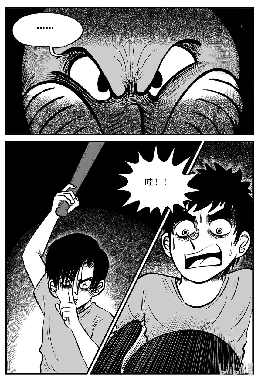 007 它2（3） 第18页