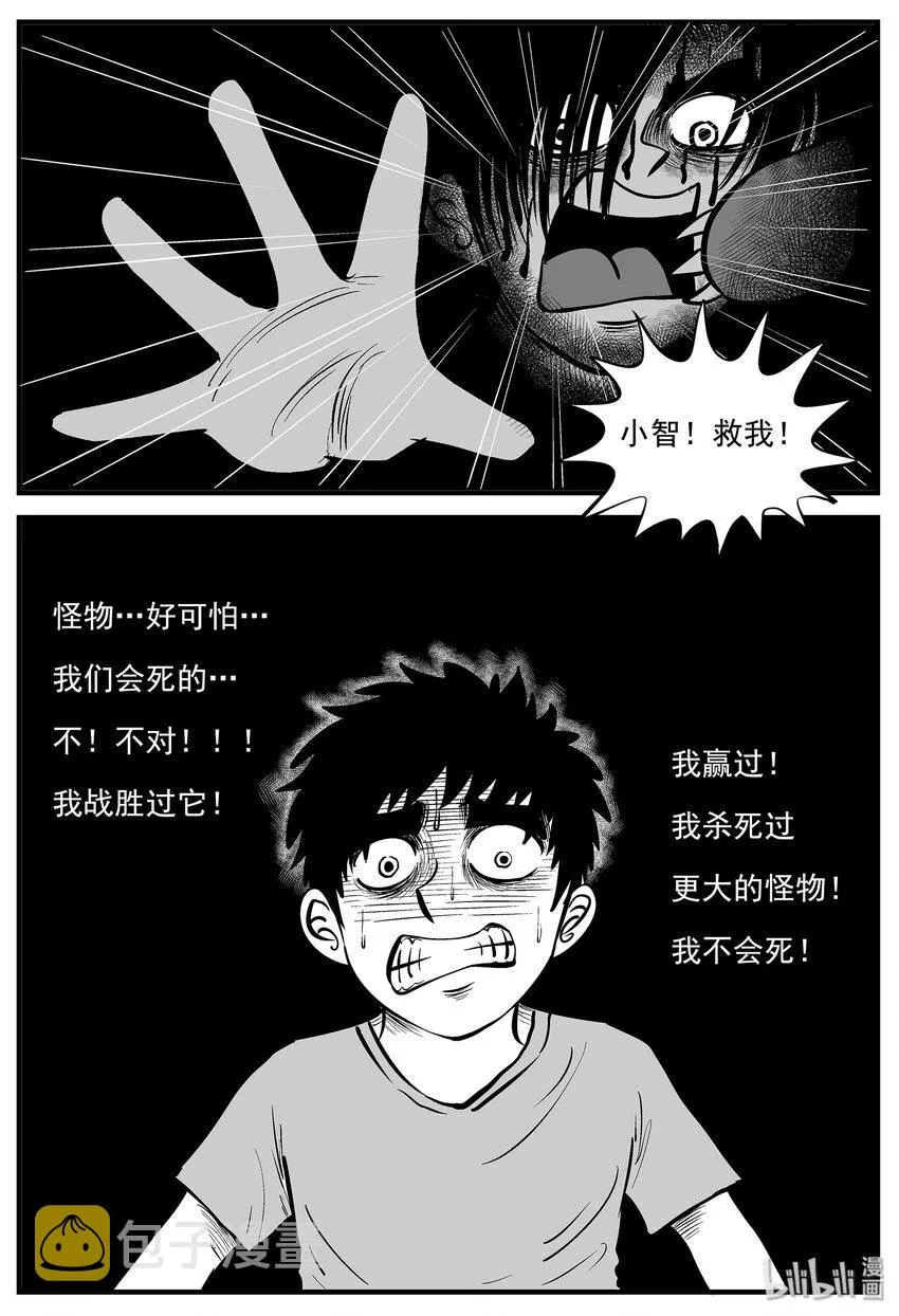 007 它2（3） 第21页