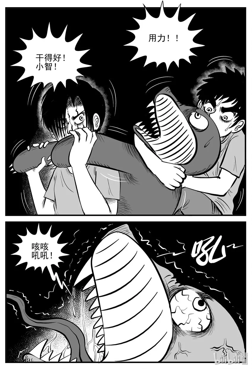 007 它2（3） 第23页