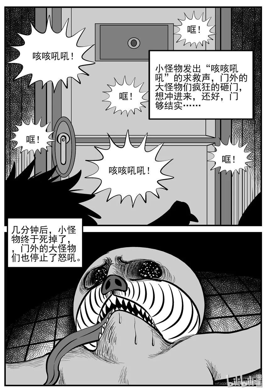 007 它2（3） 第24页
