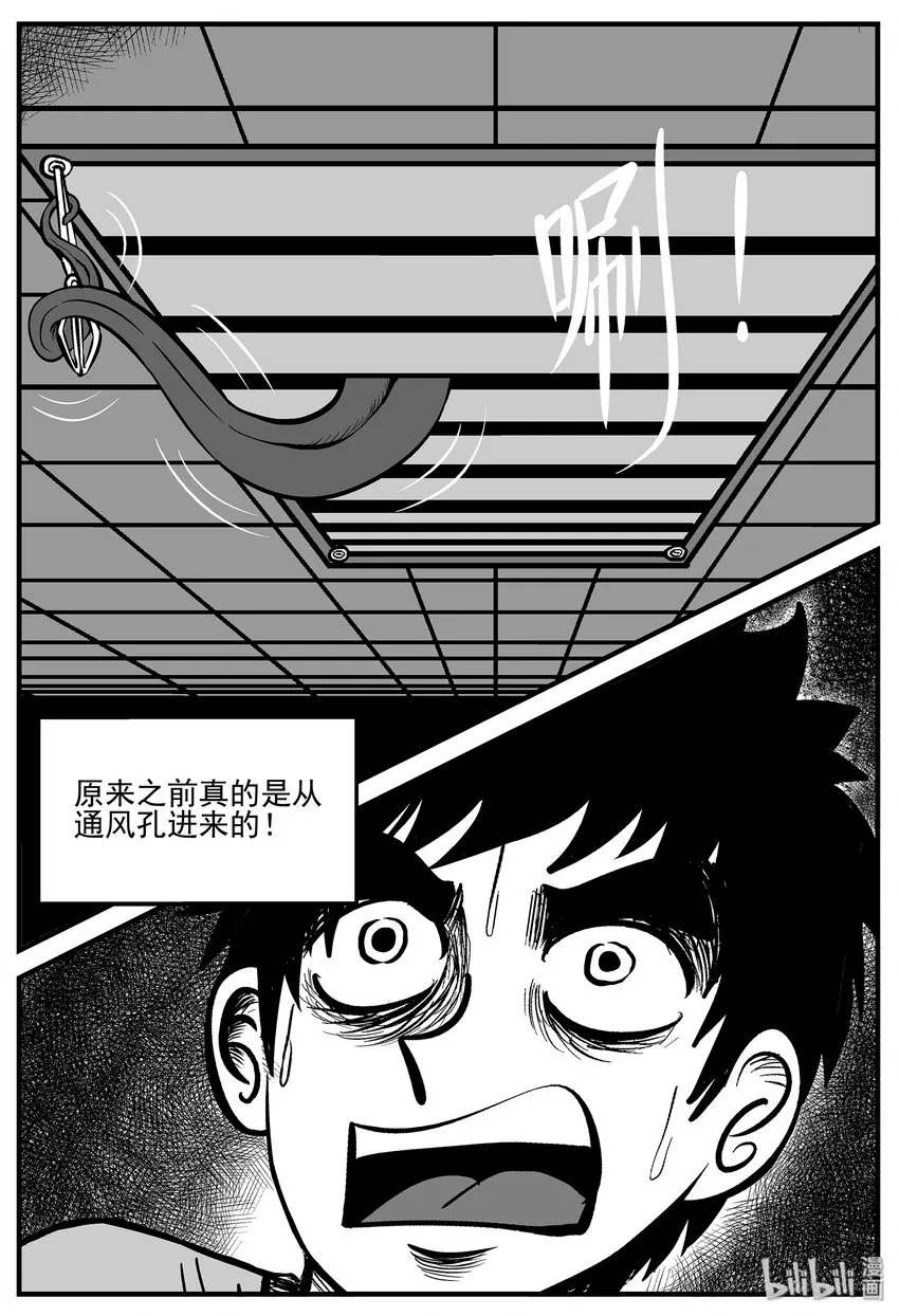 007 它2（3） 第27页