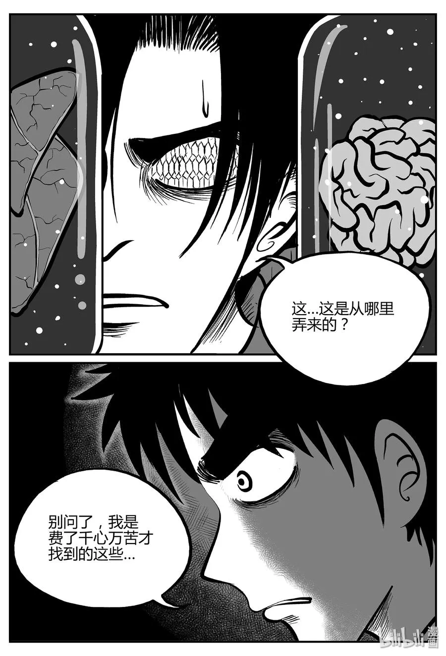 053 它5（10） 第2页